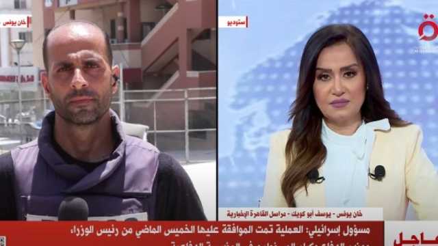 مراسل «القاهرة الإخبارية»: الجيش الإسرائيلي اقترف مذابح خلال تحرير المحتجزين الـ4