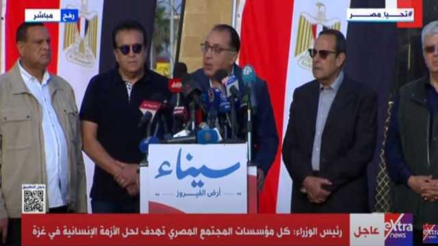 مدبولي: مصر لن تسمح بتصفية القضية الفلسطينية