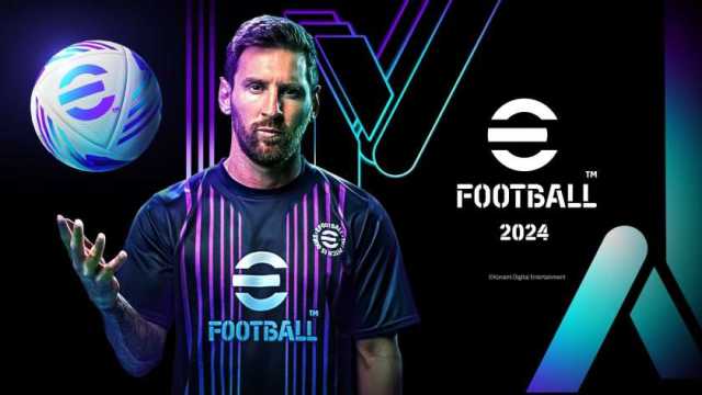 التحديث الأخير للعبة 2024 efootball pes.. هدايا تنتظر اللاعبين قبل 14 سبتمبر