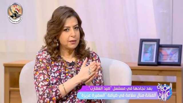 منال سلامة: حبي لغادة عبد الرازق شجعني على المشاركة في مسلسل صيد العقارب