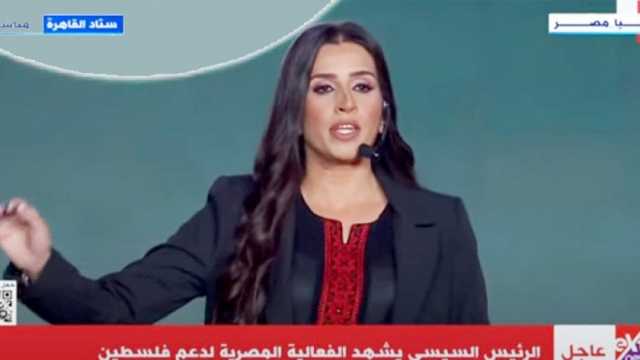 أبناء فلسطين من القاهرة: نحب الحياة.. ونرفض التهجير.. ولن نترك أرضنا