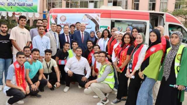 حملة مكبرة للتبرع بالدم في جامعة المنوفية تضامنا مع الشعب الفلسطيني