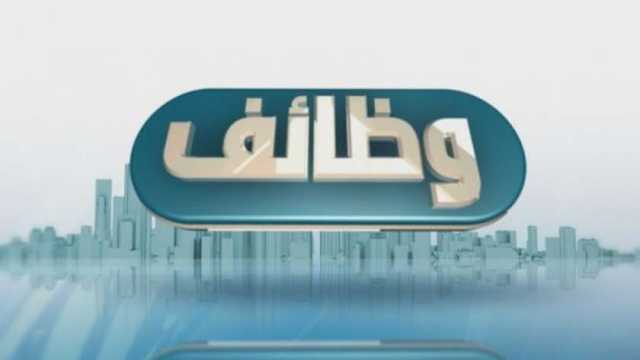 وظائف خالية في شركة أدوية برواتب مجزية وتأمينات.. الشروط ورابط التقديم