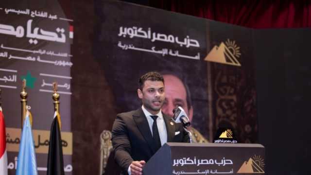 «مصر أكتوبر» ينظم مؤتمرا لدعم المرشح الرئاسي عبد الفتاح السيسي في الإسكندرية