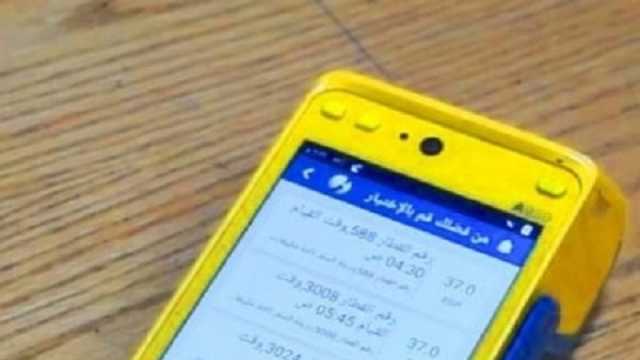 خطوات حجز تذاكر القطارات من «ماكينات فوري».. وفر الطابور ومشوار المحطة