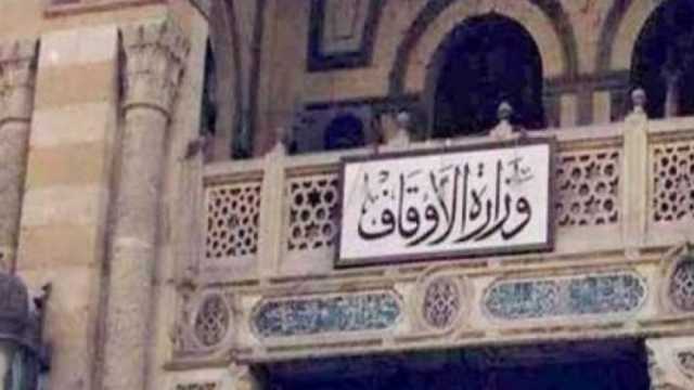 موضوع خطبة الجمعة القادمة.. لا يسخر قوم من قوم