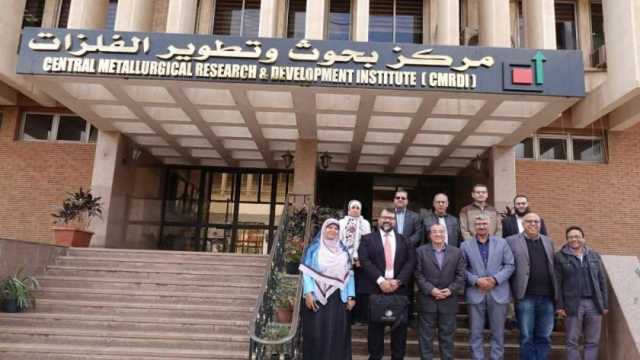 «بحوث الفلزات» يناقش التعاون مع المركز الليبي في مجال الهيدروجين الأخضر