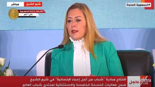 رشا راغب: دربنا أكثر من 5 آلاف متطوع للانضمام إلى «حياة كريمة»