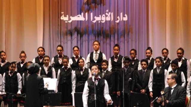 دار الأوبرا تحيي حفلا غنائيا في المنيا بمناسبة ذكرى نصر أكتوبر غدا