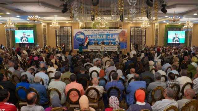 قيادات «مستقبل وطن» يشهدون اللقاء التنظيمي لدعم الرئيس السيسي في بني سويف