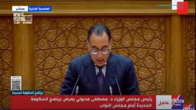 مدبولي: تداعيات حرب غزة شديدة السلبية على موارد الاقتصاد المصري