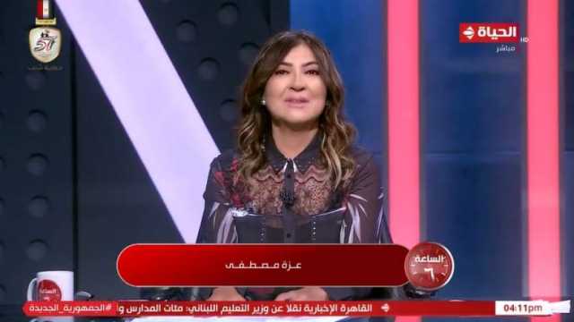 عزة مصطفى: مشهد «تفتيش الحرب» يجعل المصريين فخورين بجيشهم وقيادتهم السياسية