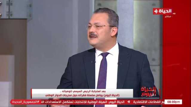 سمير صبري: مجلس أمناء الحوار الوطني وافق على توصيات لجنة الاستثمار دون تغيير