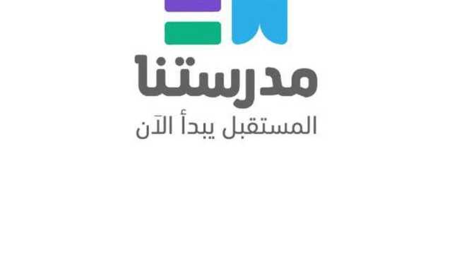 بدائل الكتب الخارجية للعام الدراسي 2023- 2024