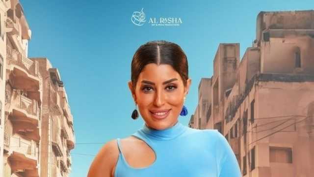 400 جنيه تنقذ آيتن عامر.. فرصة جديدة لفيلم عنب بدور السينما