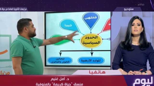 «تقدر في 10 أيام».. حياة كريمة تقدم الدعم لطلاب الثانوية العامة بمراجعات نهائية