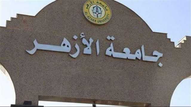 رئيس جامعة الأزهر: فوز السيسي في الانتخابات إضافة حقيقية للجمهورية الجديدة