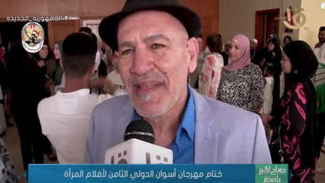 المخرج رشيد مشهراوي: مشاركتي في مهرجان أسوان لأفلام المرأة شرف كبير لي