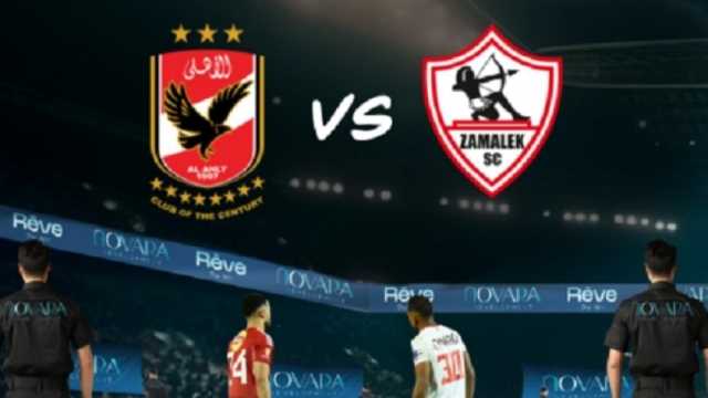 شركة «NOVARA» تشارك جماهير الاهلي والزمالك بالإعلان على شاشات داخل المباراة من داخل ملعب أرينا بالمملكة العربية السعودية في لقاء السوبر الأفريقي