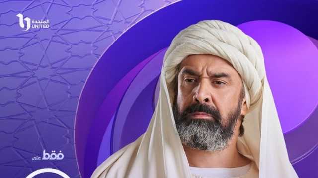 القنوات الناقلة لمسلسل الحشاشين بطولة كريم عبد العزيز في رمضان 2024