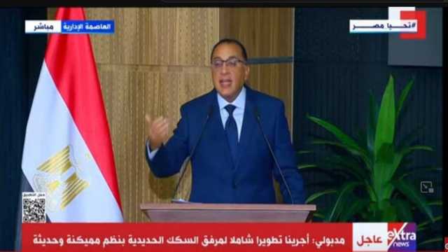 مدبولي: مصر تتهيأ لاستقبال 4 جيجا طاقة متجددة من الرياح والشمس