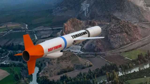 معلومات عن صواريخ توماهوك.. استخدمتها أمريكا لضرب اليمن