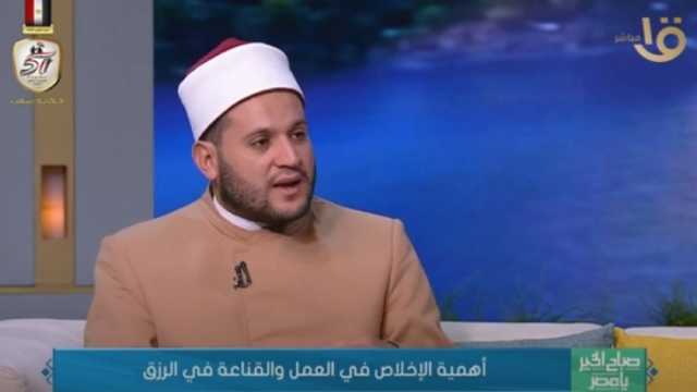 مركز الأزهر العالمي للفتوى: الإخلاص في العمل يغير الإنسان والمجتمع