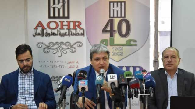 «العربية لحقوق الإنسان» تؤكد ضرورة تضافر الجهود لدعم قطاع غزة