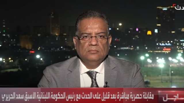 مسلم: الحوار بين إسرائيل وحماس سيستمر.. ومصر ترفض تهجير الفلسطينيين لأي مكان