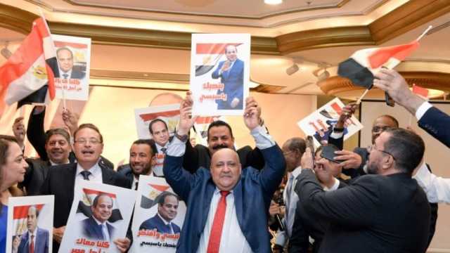 المصريون بالخارج يقيمون أول مؤتمر لدعم المرشح الرئاسي عبد الفتاح السيسي في الرياض