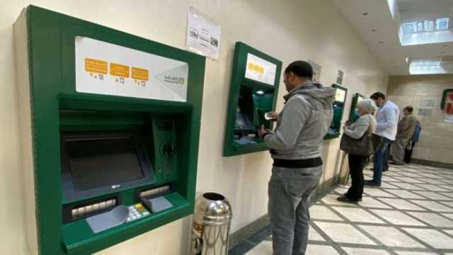 قبل استخدام الـATM.. تعرف على الحد الأقصى للإيداع والسحب اليومي