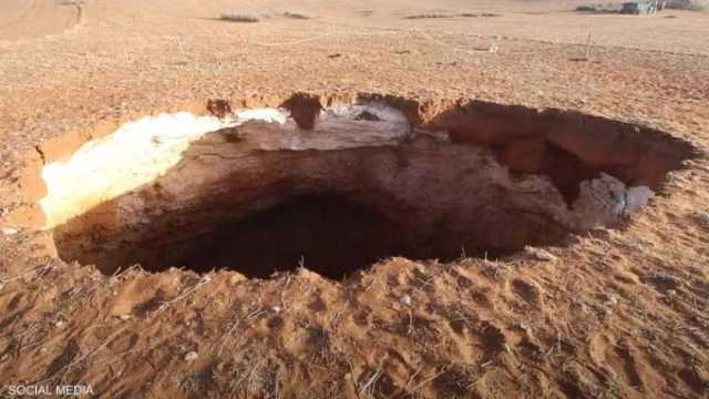 على غرار تركيا.. حفرة بعمق 60 مترا تظهر بعد زلزال المغرب (فيديو)
