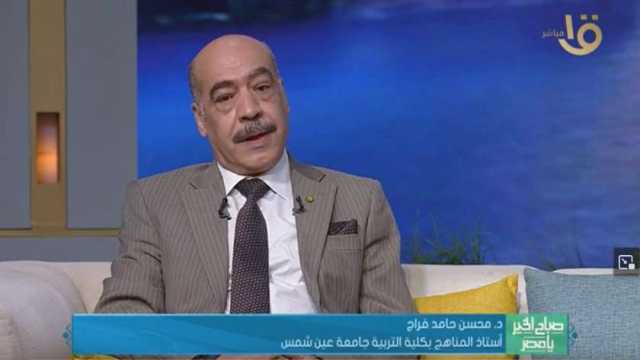 محسن حامد: تطوير المناهج ليس عملا جزئيا ويشمل كل مراحل التعليم العام