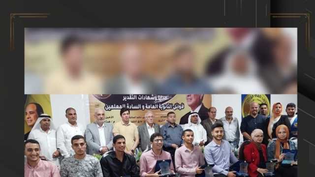 «حماة الوطن» بالبحيرة يكرم المتفوقين بالثانوية العامة والأزهرية وحفظة القرآن