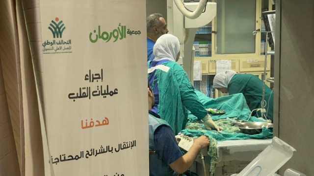 إجراء 4 آلاف عملية قلب مفتوح وقسطرة للمرضى الأولى بالرعاية في بني سويف