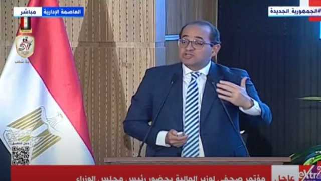 «كجوك»: تدرج الغرامات في تعديلات قانون الإجراءات الضريبية لتتناسب مع العقوبات