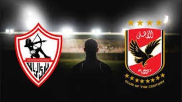 القنوات الناقلة لمباراة الأهلي والزمالك في كأس السوبر الأفريقي