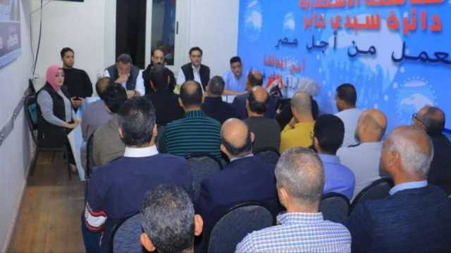 «مستقبل وطن» بالإسكندرية: نراهن على وعي الشعب للمشاركة في انتخابات الرئاسة