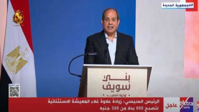 خبير اقتصادي: قرارات الرئيس مساندة حقيقة من الدولة المصرية لأبنائها