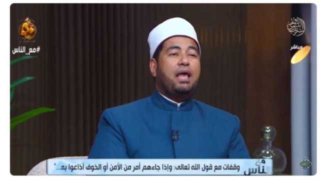 عالم بالأزهر: أعلى درجات الكذب عند الله تحدث على السوشيال ميديا