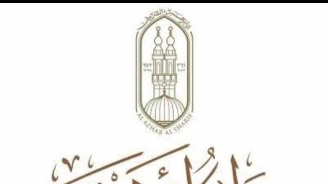 رابط نتيجة الشهادة الابتدائية الأزهرية 2024 بالاسم ورقم الجلوس