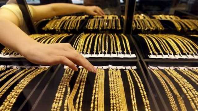 «جولد بيليون» تكشف أسباب انخفاض أسعار الذهب لـ30 جنيها خلال أسبوع