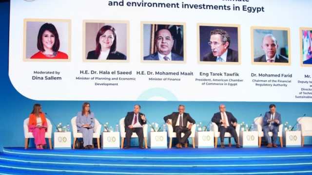 وزيرة التخطيط تشارك في مؤتمر مصر الأول للاستثمار البيئي والمناخي