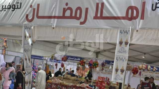 أماكن معارض أهلا رمضان 2024 في محافظتي القاهرة والجيزة