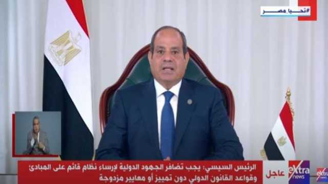 الرئيس السيسي: مصر تتطلع إلى خروج قمة المستقبل بنتائج ملموسة