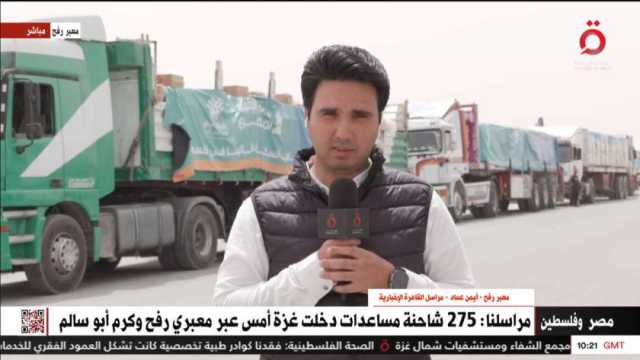 مئات الشاحنات تستعد لدخول الأراضي المحتلة لإغاثة الشعب الفلسطيني
