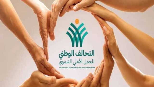 أنشطة التحالف الوطني في محافظة الأقصر.. منها إنشاء 1084 مدرسة مجتمعية