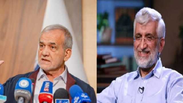 الانتخابات الرئاسية الإيرانية.. بزشكيان وجليلي في جولة إعادة الجمعة