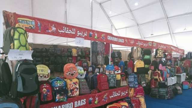 افتتاح معرض «أهلا مدارس» بأرض كوتة في الإسكندرية