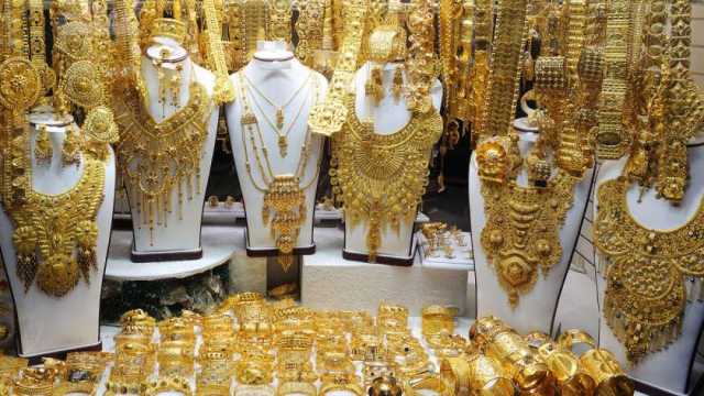 «آي صاغة»: 0.7% ارتفاعا في أسعار الذهب بالبورصة العالمية خلال أسبوع